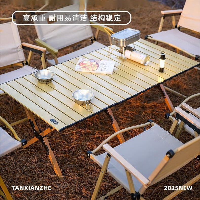 探险者露营桌椅户外折叠蛋卷桌野餐便携椅子桌子一体野炊全套装备
