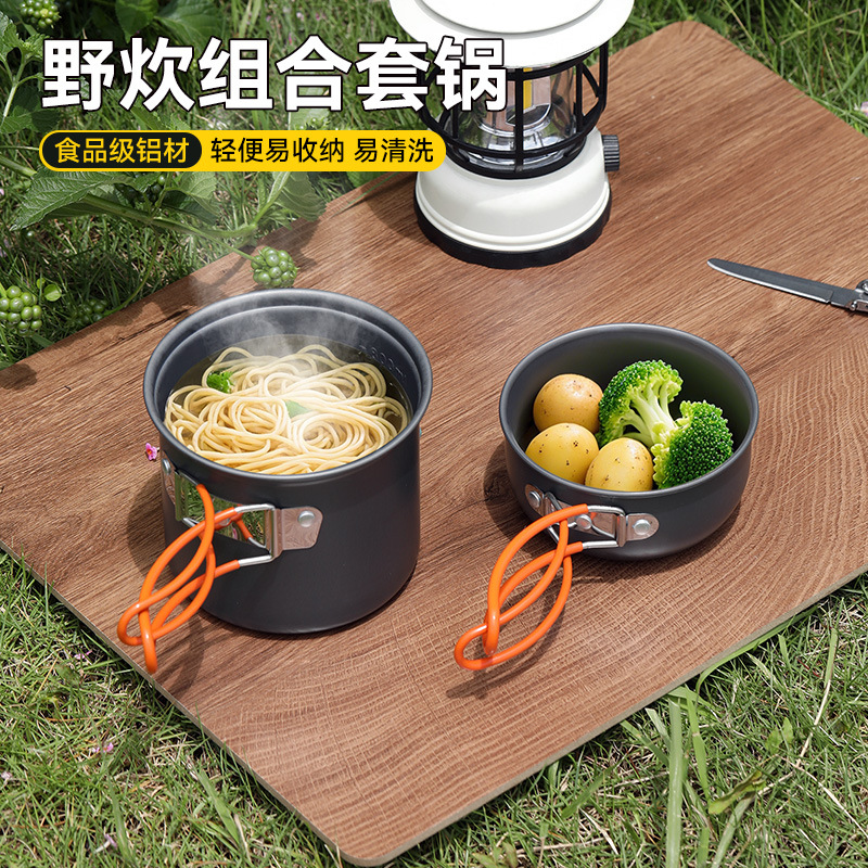 自驾游户外野营炊具便携套锅组合卡式炉锅具套装露营餐具野餐用品