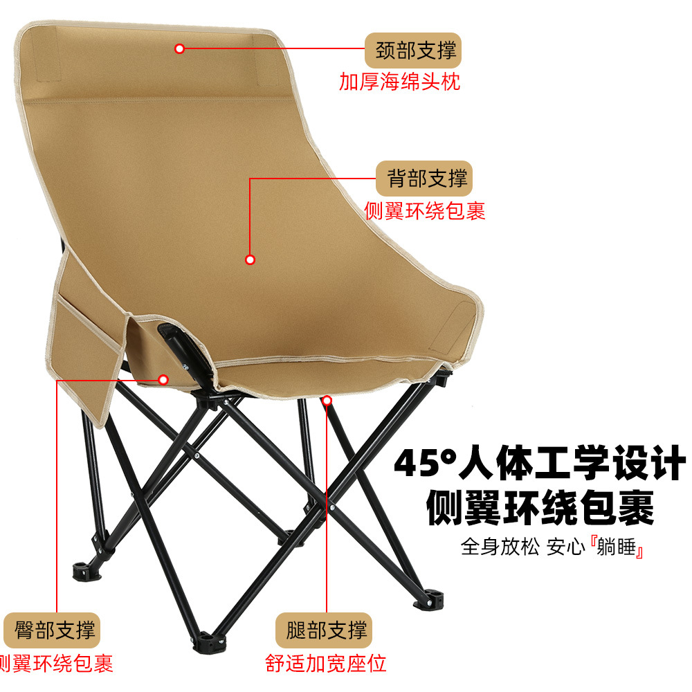 户外便携高背折叠椅加高圆弧月亮椅露营钓鱼椅休闲沙滩太空椅批发